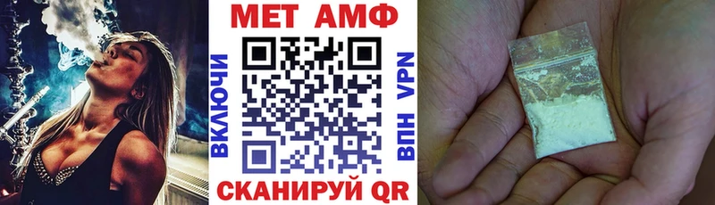продажа наркотиков  Ессентукская  Amphetamine Розовый 