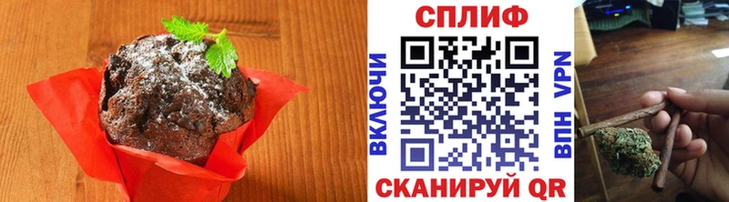 Cannafood марихуана  Ессентукская 