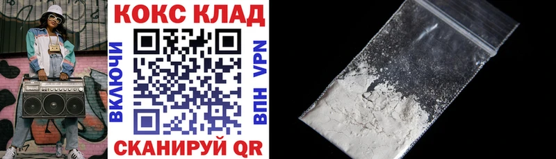 где продают наркотики  Ессентукская  Cocaine 97% 