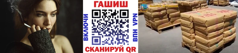 ГАШ хэш  Ессентукская 