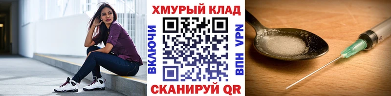 купить закладку Ессентукская Героин гречка