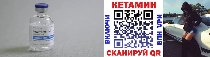 наркота  Ессентукская  Кетамин VHQ 