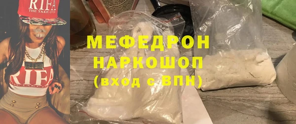 таблы Каменка