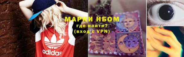 МДМА Каменск-Шахтинский