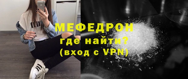 таблы Каменка
