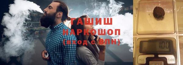 МДМА Каменск-Шахтинский