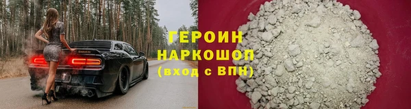 мяу мяу кристалл Янаул