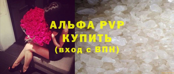 мефедрон Каменногорск