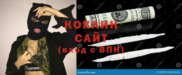 мескалин Яранск
