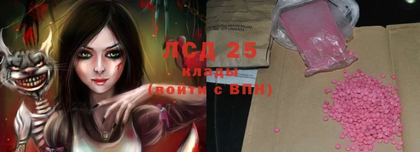 таблы Каменка