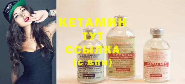 таблы Каменка