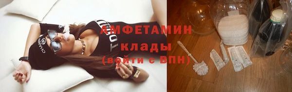 мефедрон Каменногорск