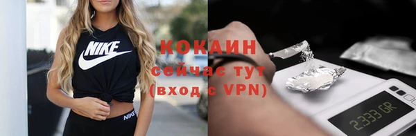 мефедрон Каменногорск