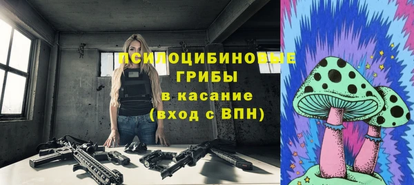 МДМА Каменск-Шахтинский
