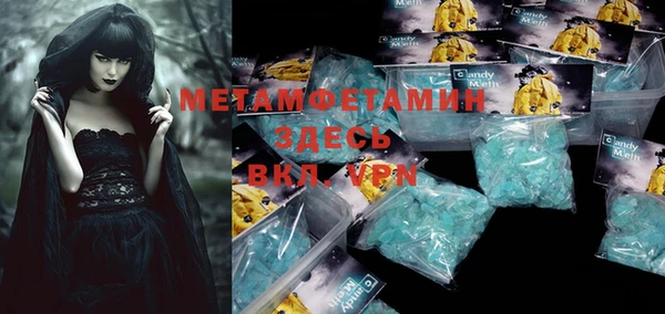 мефедрон Каменногорск
