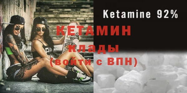 МДМА Каменск-Шахтинский