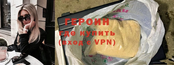 мескалин Яранск