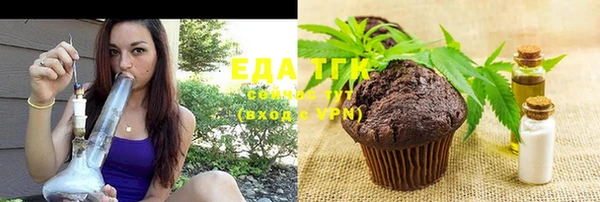 мефедрон Каменногорск