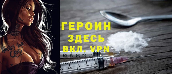 мескалин Яранск