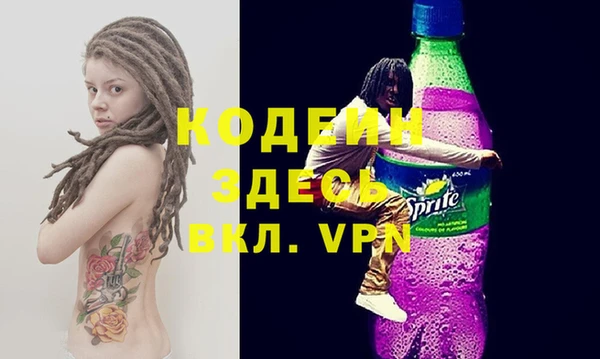 мефедрон Каменногорск