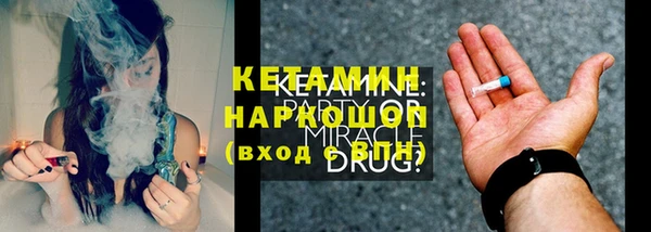 МДМА Каменск-Шахтинский