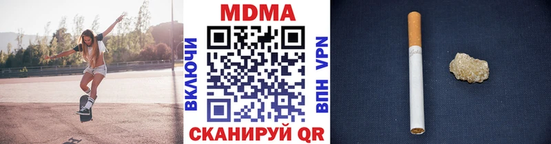 МДМА VHQ  цены наркотик  Ессентукская 