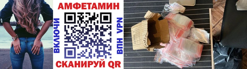 МЕТАМФЕТАМИН винт  Ессентукская 