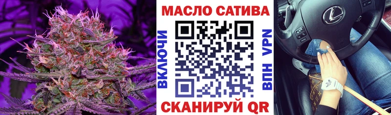 ТГК вейп  Ессентукская 
