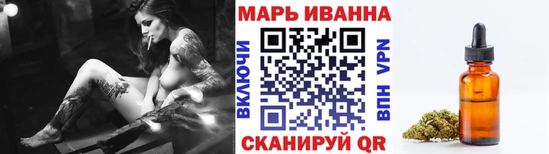 Каннабис MAZAR Ессентукская