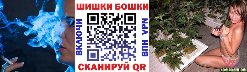 магазин продажи Ессентукская Шишки марихуана планчик